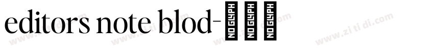 editors note blod字体转换